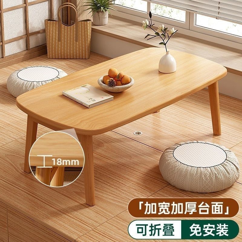 免運 可折疊茶幾小戶型客廳家用簡易茶桌簡約現代實木小桌子臥室小矮桌-快速出貨