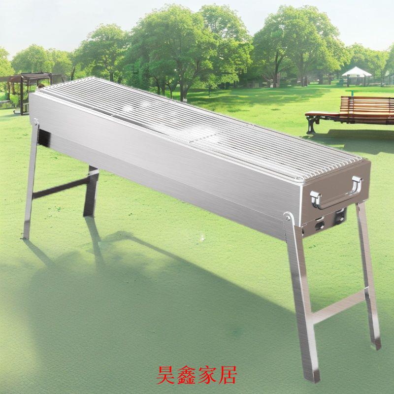 免運 燒烤架 燒烤爐 戶外燒烤架 家用燒烤架燒烤架子不銹鋼特厚戶外燒烤爐家庭304折疊燒烤架全套超厚烤串爐可開發票 特惠/快速出貨