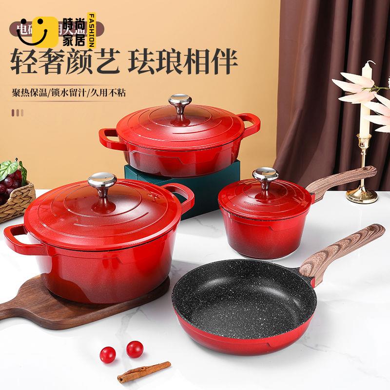 工廠現貨 免運 炒菜鍋 家用鍋 鍋具 櫻桃紅色新款琺瑯鍋家用多功能湯鍋火鍋煎鍋不粘鍋電磁爐燃氣通用特惠/工廠直銷 售後保障s5310