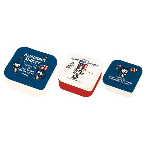 史努比 保鮮盒 3種SIZE 午餐盒 便當盒 SNOOPY 日本製 正版授權J00012400