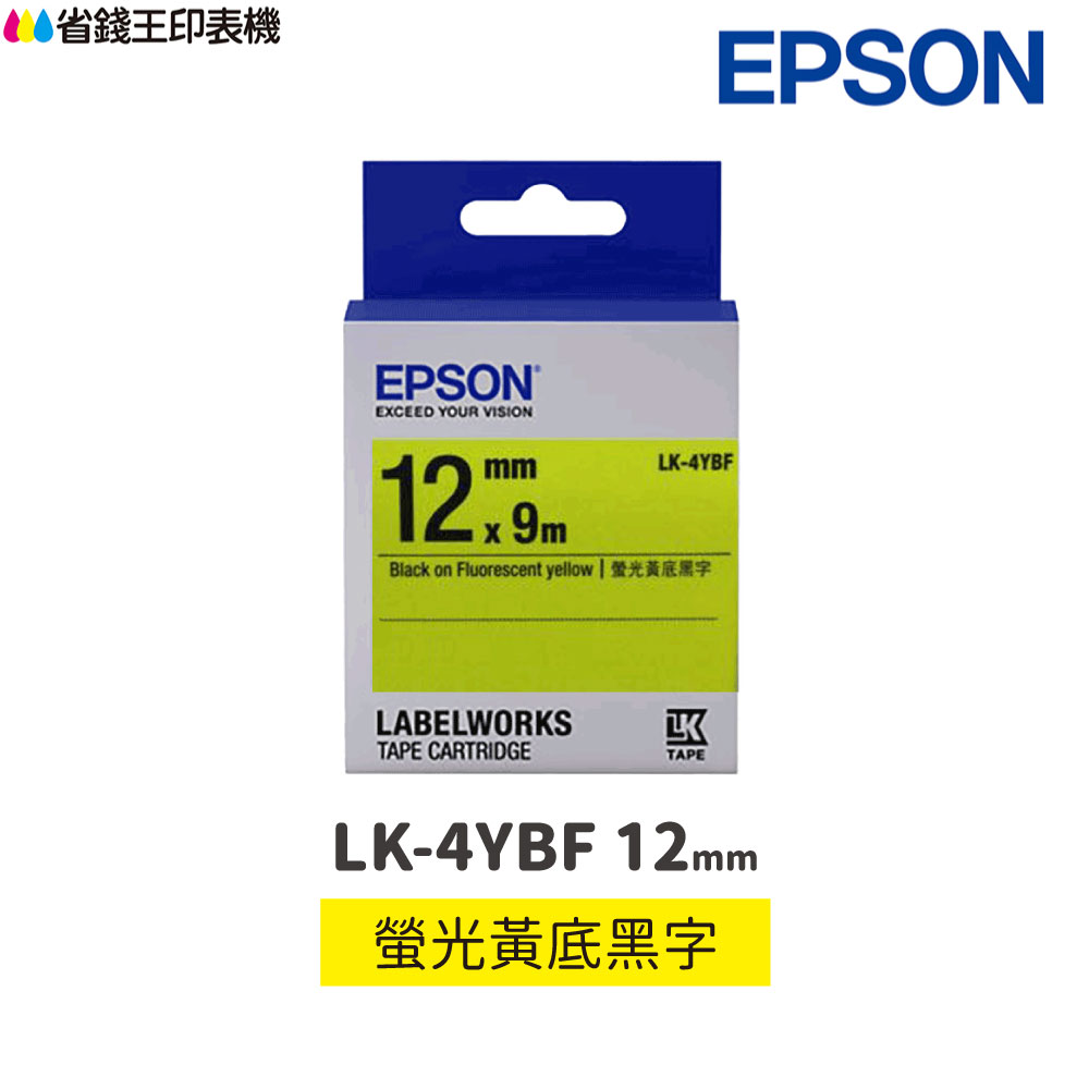 EPSON LK-4YBF 螢光系列 螢光黃底黑字 12mm 原廠標籤帶 S654417 LK4YBF