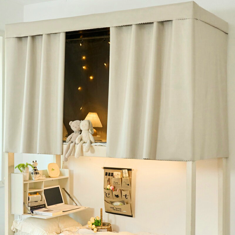 黑膠強遮光床簾 宿舍遮光隱私床簾 加厚防蚊布 寢室遮光布簾 素色床簾 簡約床幔 上下舖布簾【A30201】《約翰家庭百貨