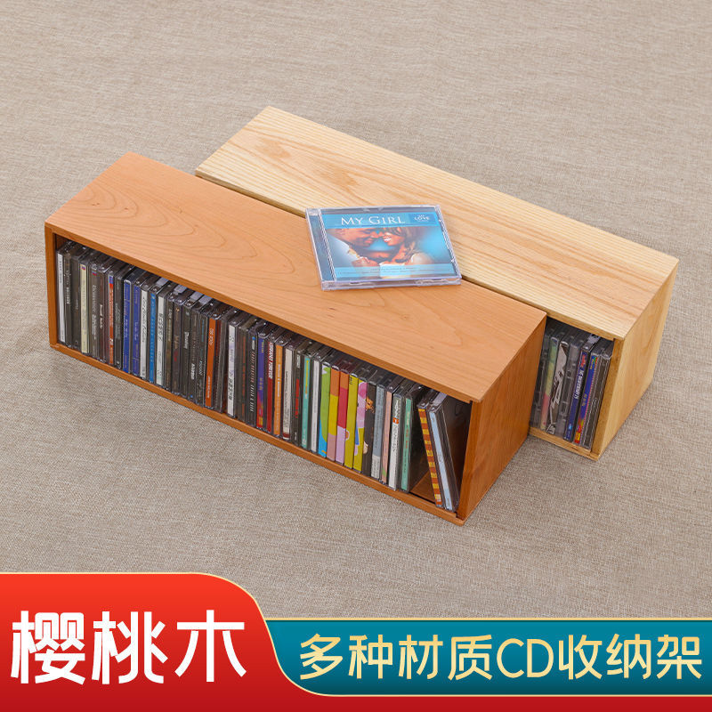 臺灣公司貨 免運 可開票 唱片收納 音響 桌面CD收納架PS4遊戲整理架藍光碟唱片收藏箱黑膠LP收收納箱木質