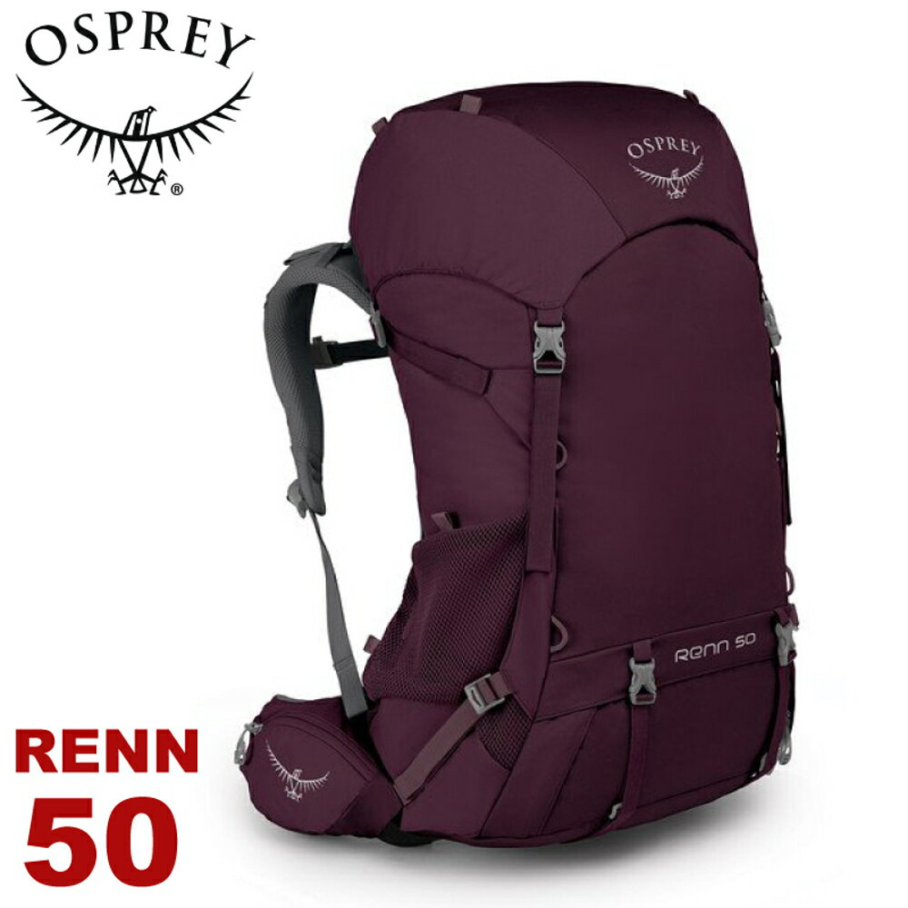 【OSPREY 美國 RENN 50 女款 登山背包《極光紫》50L】雙肩背包/後背包/登山/健行/旅行