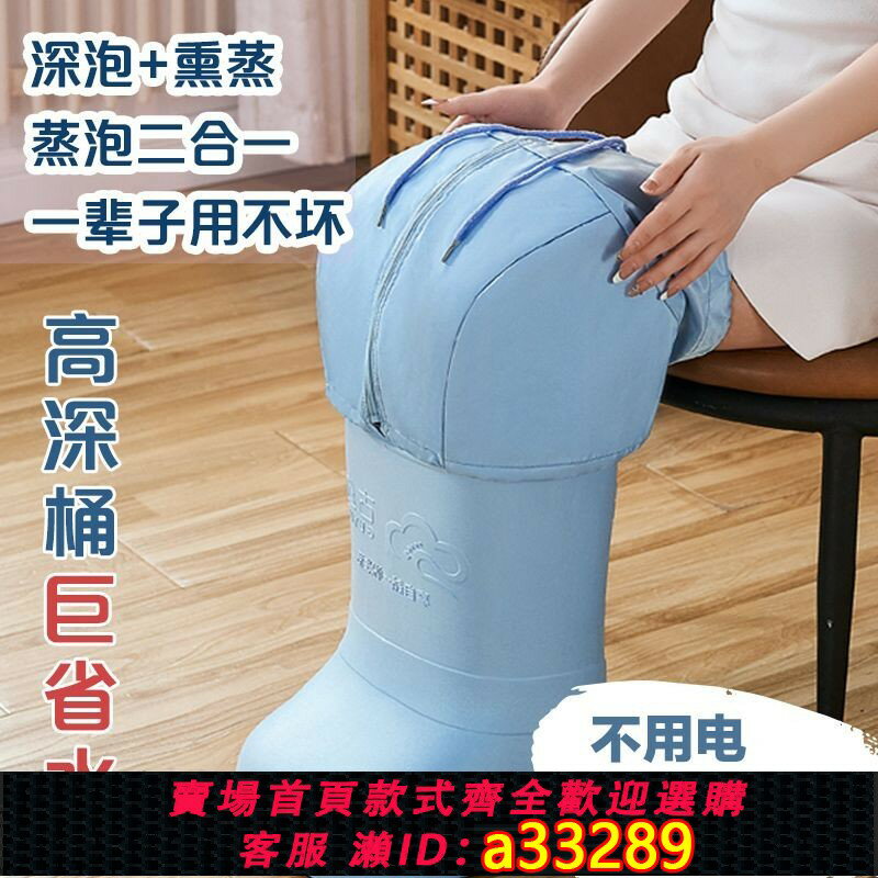 【可打統編 公司貨】新款泡腳桶保溫過小腿膝蓋省水細長恆溫家用足浴器高深桶耐摔加厚