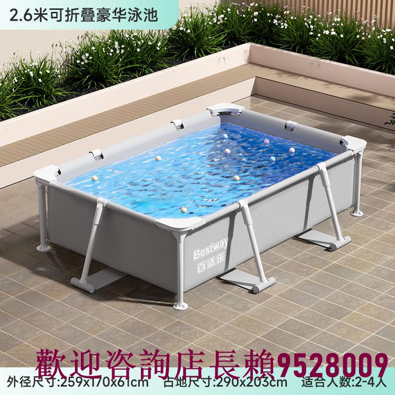 爆殺同行！【免運】游泳池 大型游泳池 游泳 魚池 Bestway加厚支架游泳池泳池兒童充氣家庭戶外水池支架泳池游泳池 八折下殺 打骨折 可開發票
