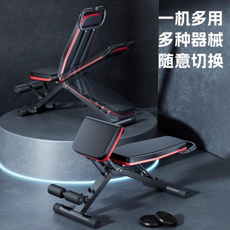 免運 公司貨付發票 運動用品 健身工具 啞鈴凳臥推男士仰臥起坐輔助器家用健身椅多功能運動器材折疊椅子