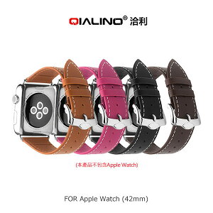 【愛瘋潮】99免運 QIALINO Apple Watch (42mm) 經典二代真皮錶帶 真皮錶帶預購