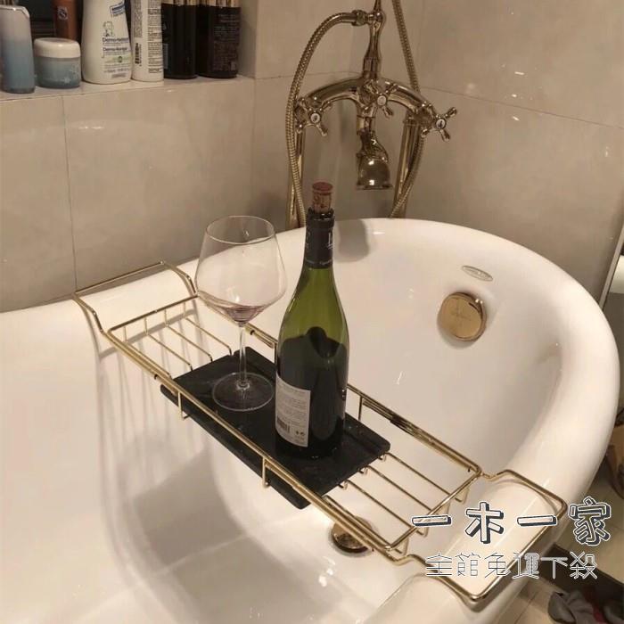 浴缸架 金色不銹鋼浴缸架置物架輕奢酒店北歐浴室浴缸旁上方多功能架子