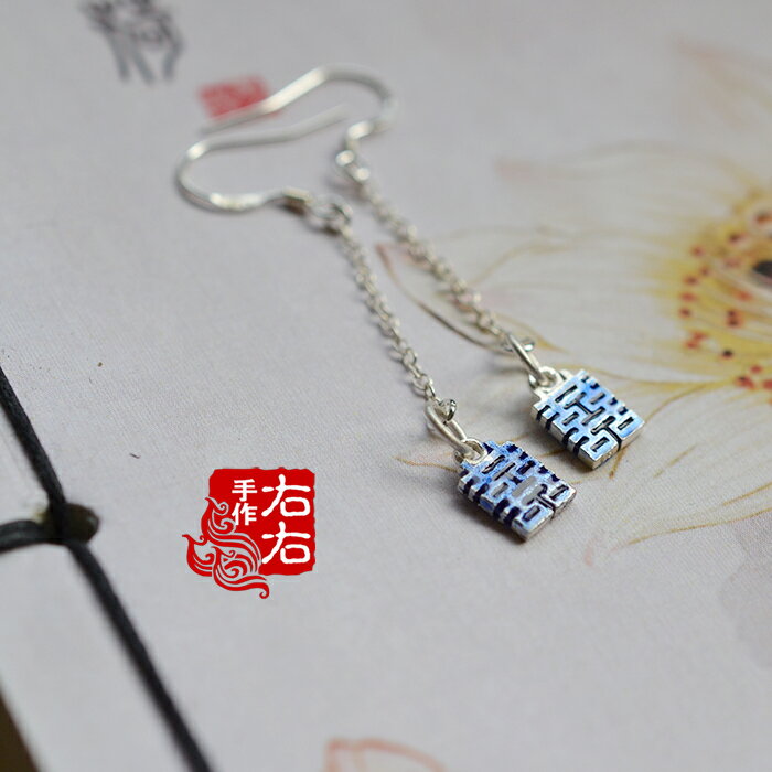 原創手工製作燒藍景泰藍雙喜字925純銀流蘇長款耳環耳飾配禮盒1入