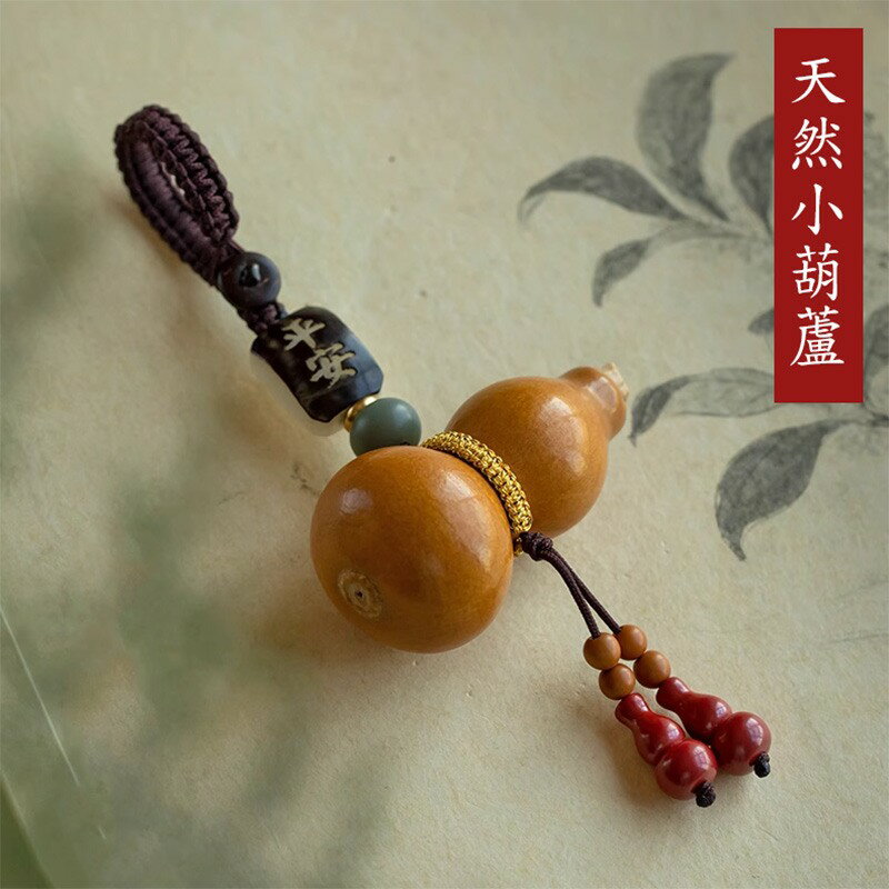 【巴黎精品】現貨+預購 鑰匙扣手機吊飾手機鑰匙圈掛飾吊繩吊墜掛件招財淨化開運-手捻葫蘆平安福祿a1kf106