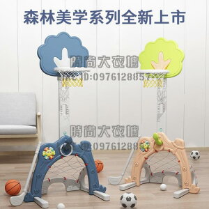 兒童籃球架可升降室內寶寶1-2-3-6周歲男孩玩具足球家用投籃框架【時尚大衣櫥】
