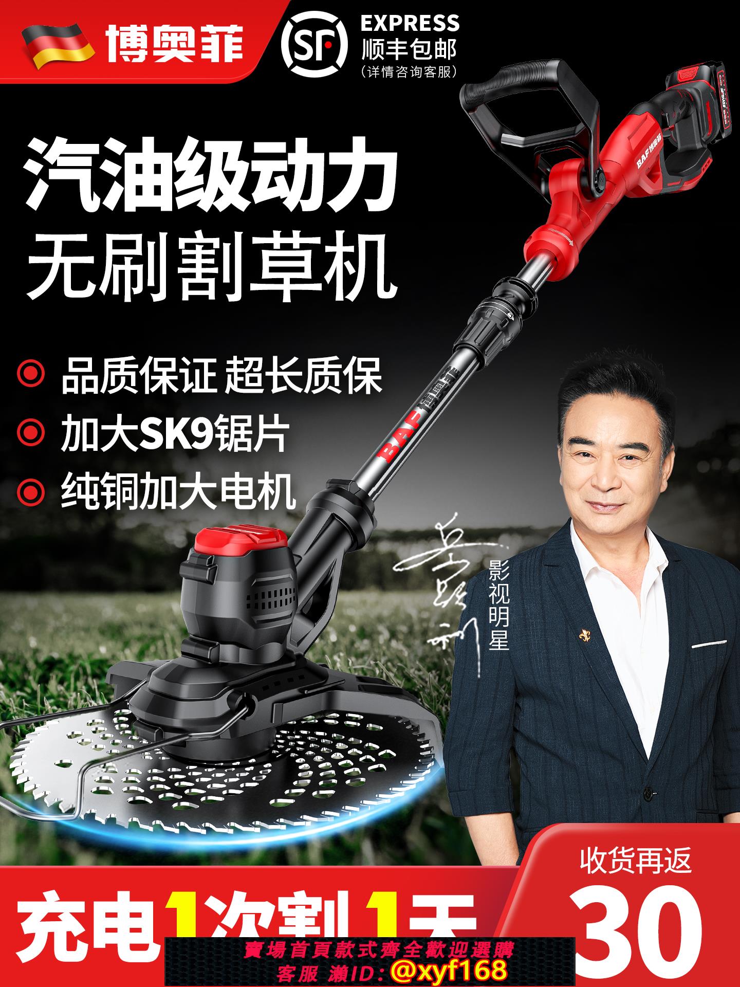 {可打統編 保固一年}無刷電動割草機手持鋰電充電式打鋤草大功率小型家用新型除草神器