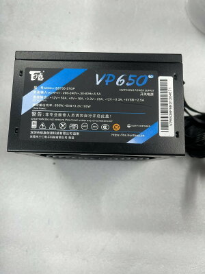 2025年新款 650W電源供應器 雙8pin CPU供電 2個6+2pin顯卡電源 24pin主機板 SATA大D接口 高效能靜音電腦電源