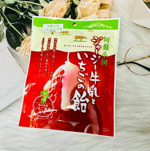 日本 阿蘇小國 濃厚草莓牛奶糖 80g 使用熊本產草莓果肉 草莓牛奶糖｜全店$199免運
