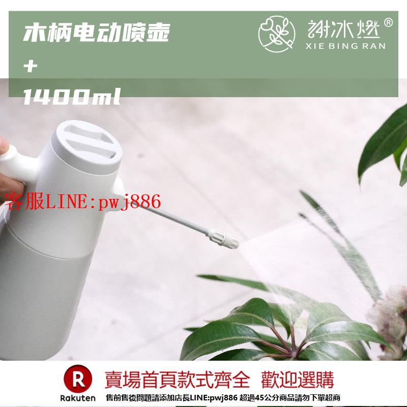 【諮詢客服驚喜多多】噴壺澆花家用高壓噴水壺灑水壺澆水木紋園藝消毒專用電動噴霧器