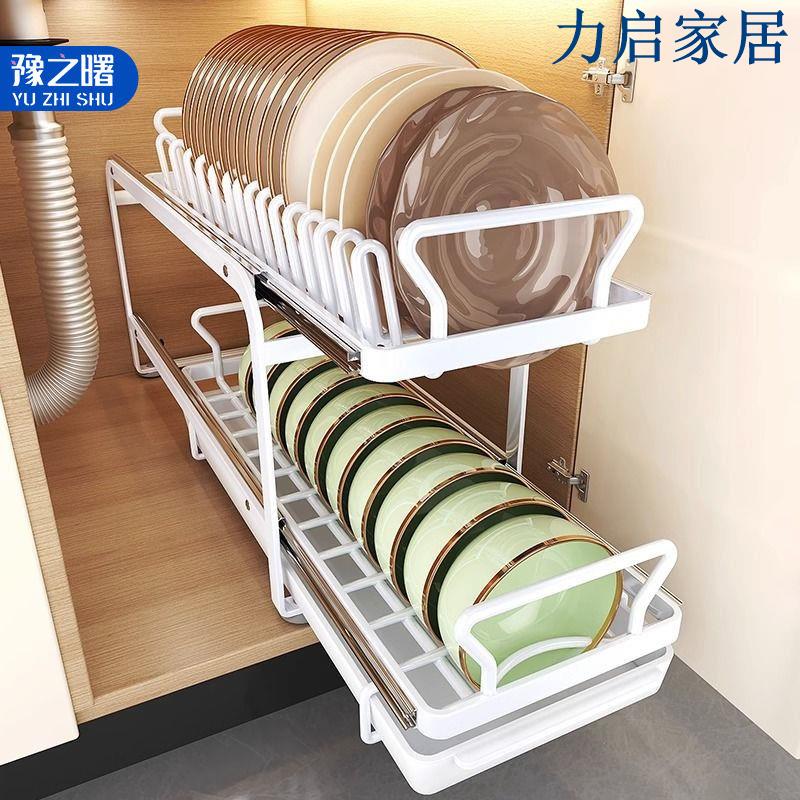 廚房碗碟收納架免安裝櫥櫃內建抽拉碗架抽屜式置物架分隔碗盤拉籃