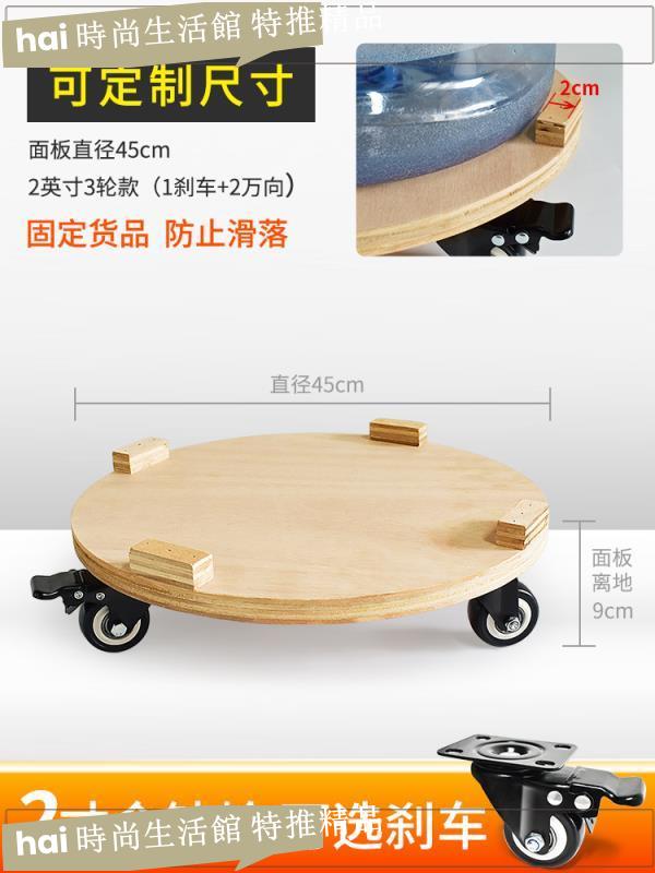 免運 可開發票 推車 平板車 圓形加厚木板烏龜車平板車剎車四輪小推車手推車移動拉貨車拉車