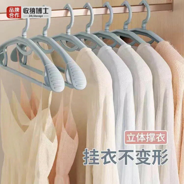 收納博士加粗無痕衣架家用塑膠衣服架衣掛衣撐晾衣架宿舍好物學生