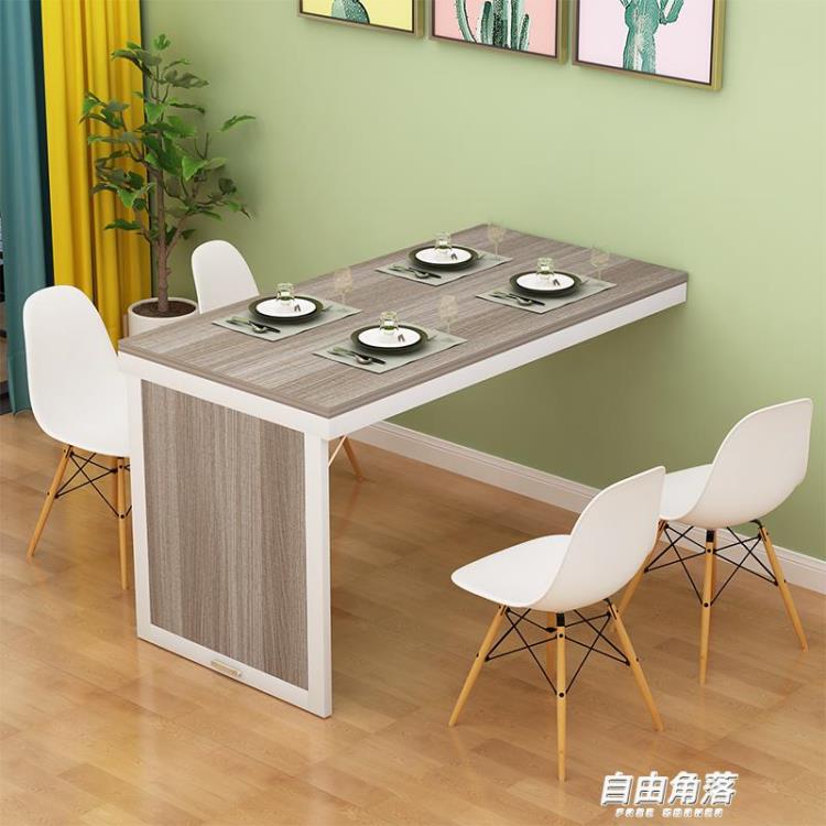 實木生態板壁掛折疊桌餐桌墻上吧臺小戶型伸縮隱形家用多功能桌子 全館免運
