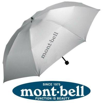 ├登山樂┤日本 mont-bell SUN BLOCK 陽傘-銀灰 # 1128560SV