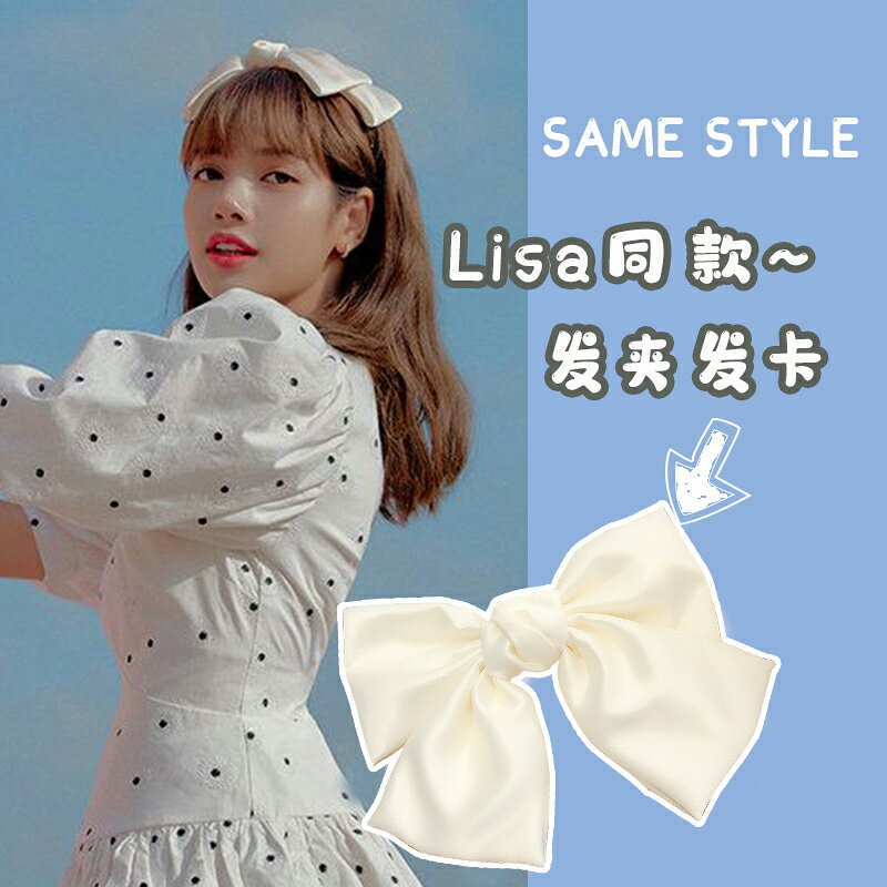 周揚青lisa同款奶白色蝴蝶結發夾彈簧夾發卡劉海夾子頭飾發飾