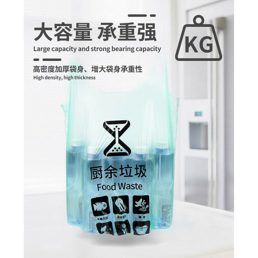 ISONA 20入45x65公分加厚1絲高密度PE垃圾袋 背心式垃圾袋 手提垃圾袋 垃圾分類 環保可分解材質 可承重10公斤 8