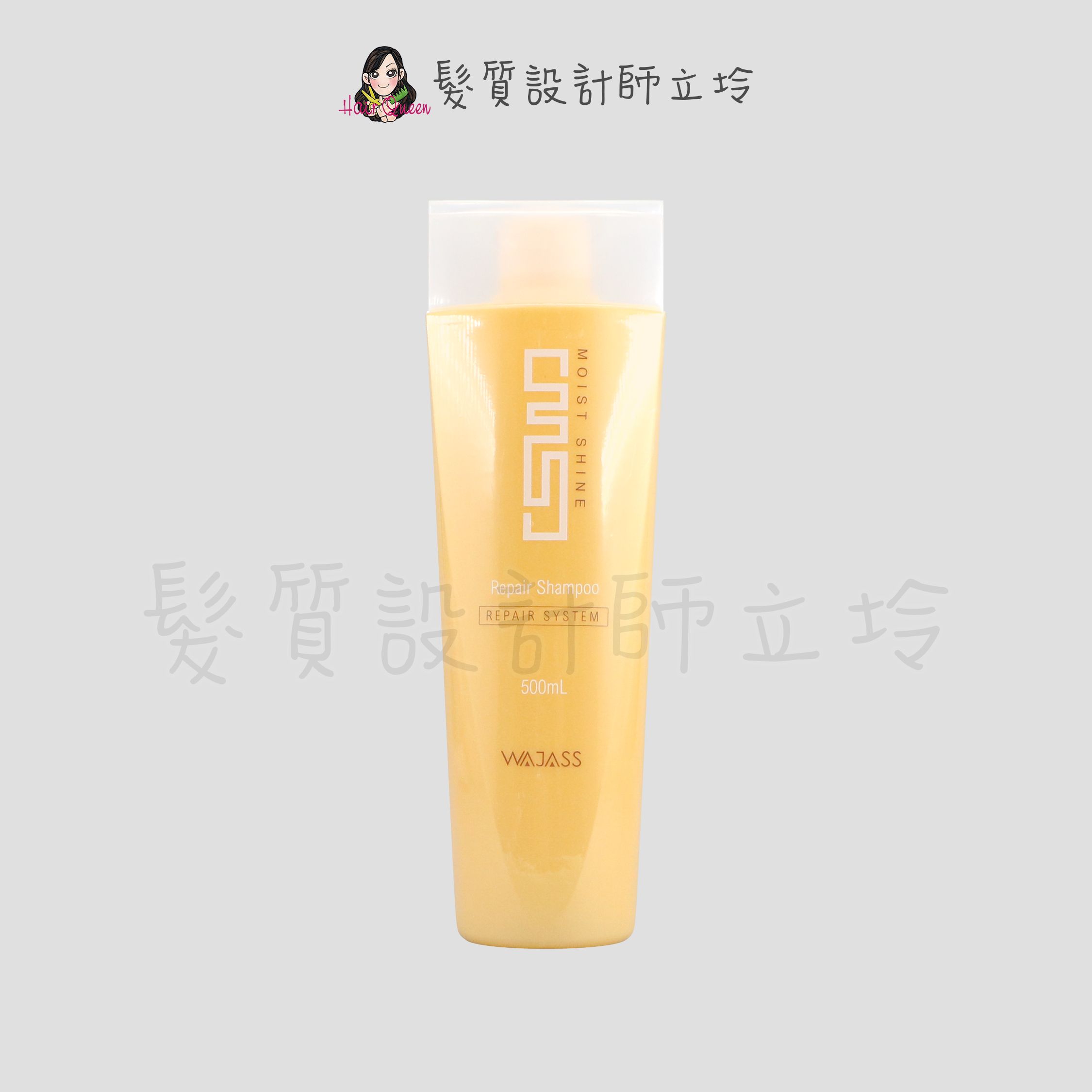 立坽『洗髮精』威傑士公司貨 WAJASS MS1 潤澤修護洗髮乳500ml LH06