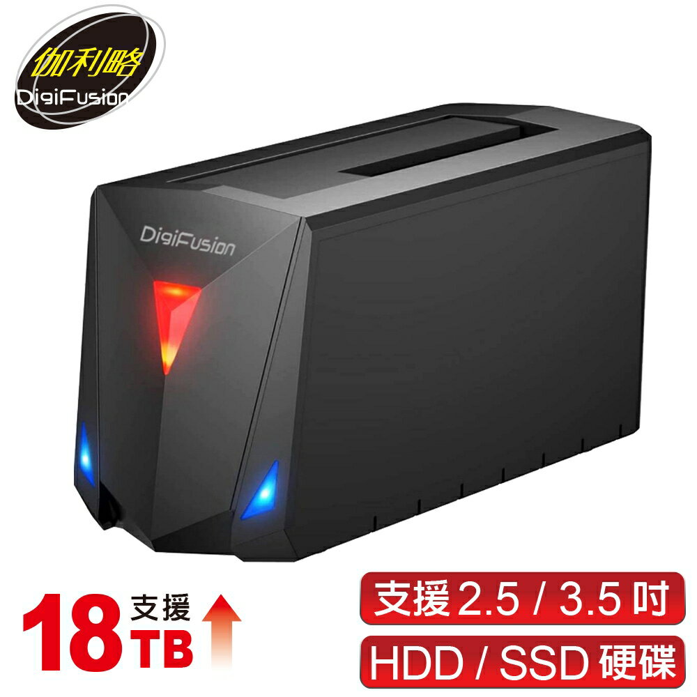 【伽利略】USB3.2 Gen1 2.5/3.5吋 SATA 單槽硬碟座(RHU11)【三井3C】