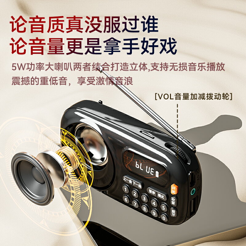 萬利達B12收音機老人專用可插卡隨身聽播放器充電唱戲機音響