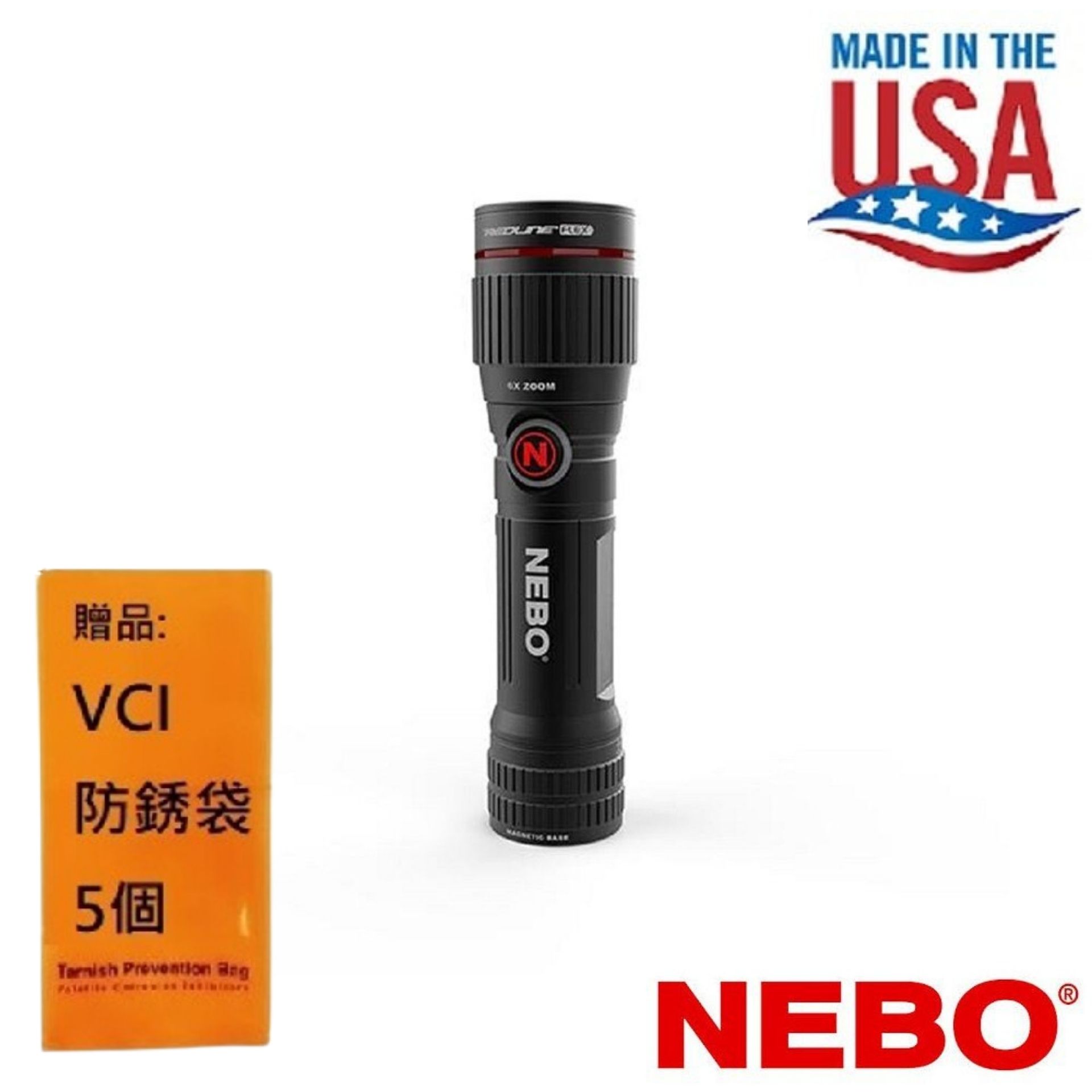 【NEBO】Redline Flex Bright Ideas 超強光6段變焦彈性供電技術手電筒 可完全充電