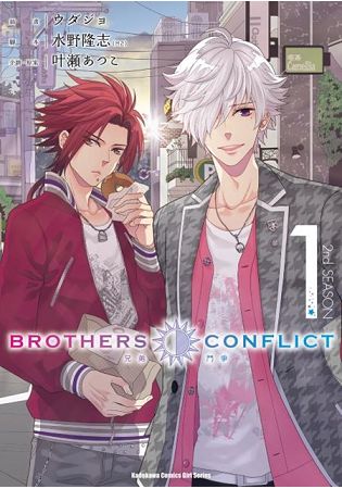 BROTHERS CONFLICT 2nd SEASON(１) | 拾書所