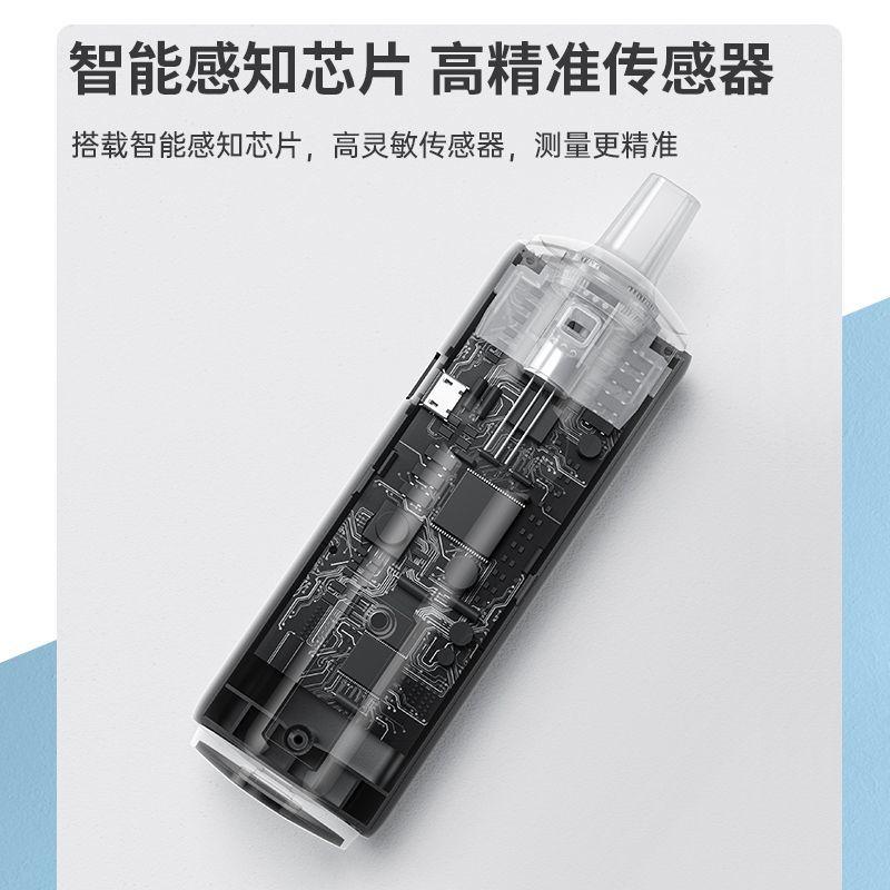 【最低價】【公司貨】新款酒精測試儀便攜酒駕檢測儀急用吹氣式高精度酒后檢查測酒儀器 2