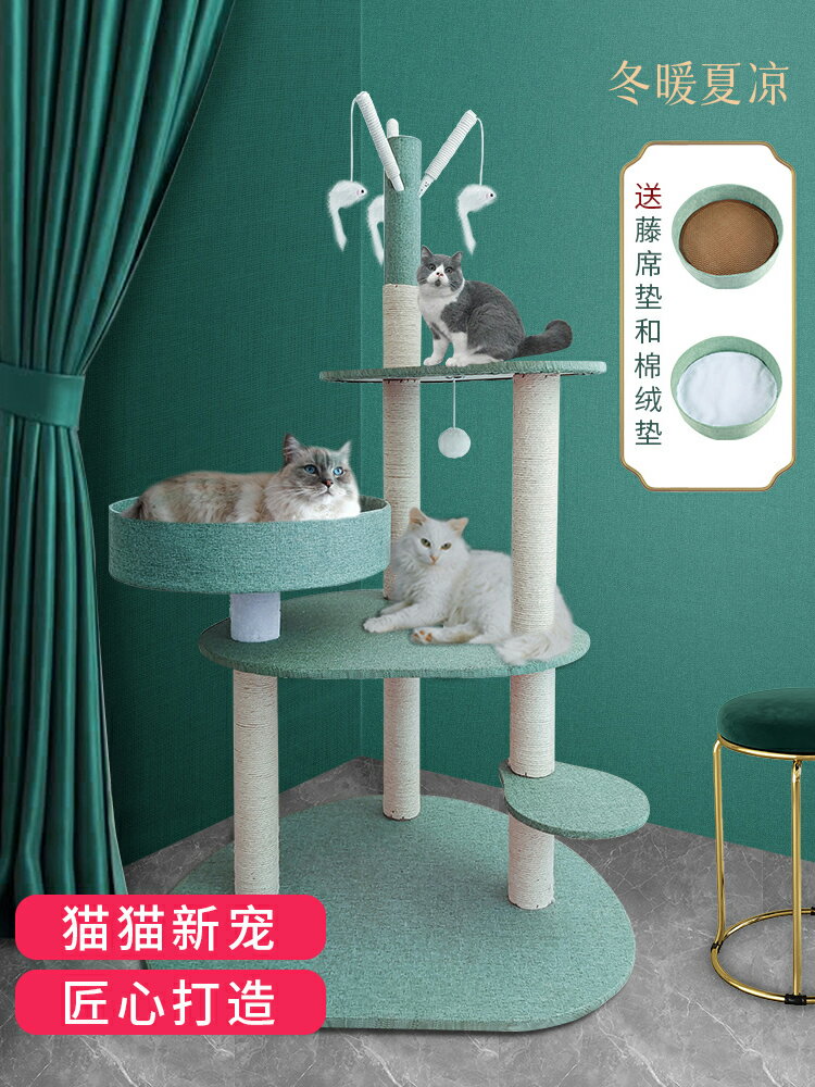 貓爬架 新品上市 貓爬架別墅貓窩貓趴架貓樹貓抓板用品夏季實木穩固一體貓貓大型貓