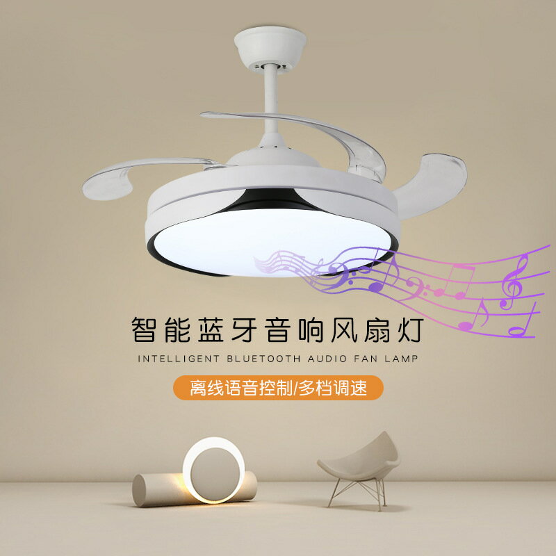 中山工廠風扇吊燈變頻智能隱形客餐廳臥室現代簡約家用LED風扇燈
