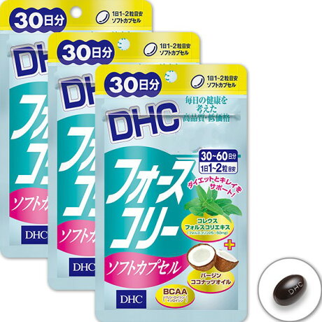 現貨 日本dhc修修素 椰子油 30日 4slim燃燒系夜遲新谷酵素minami 黑白購 Rakuten樂天市場