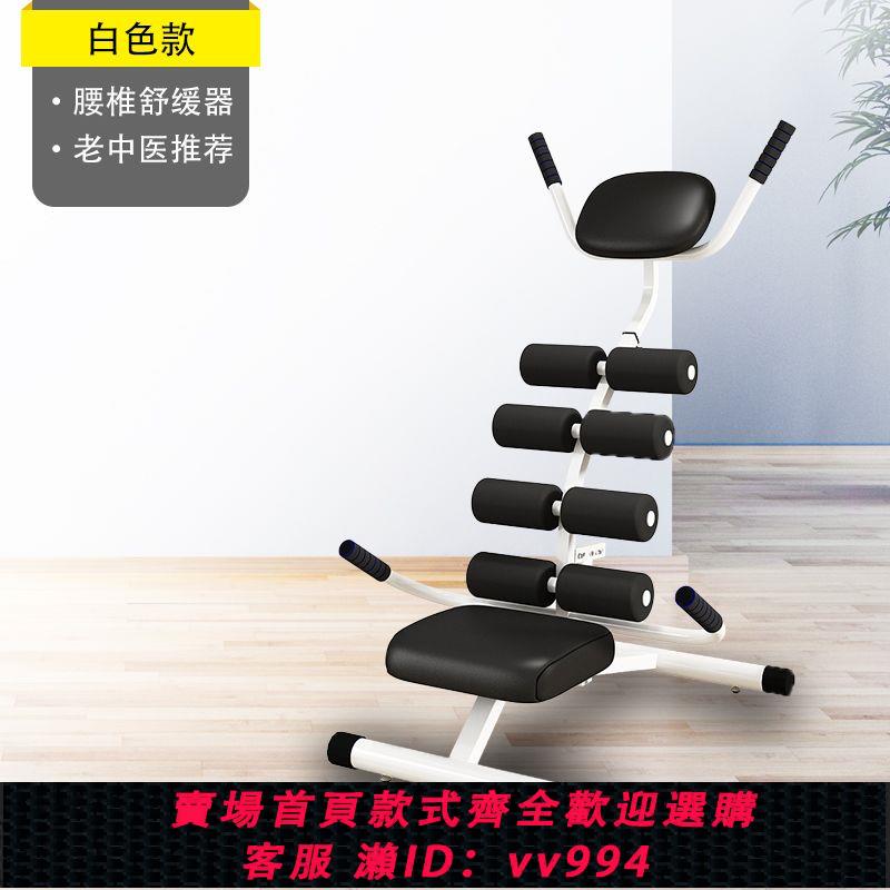 【最低價 公司貨】寵狐腰椎舒緩器腰部牽引拉伸器瑜伽緩解腰椎護頸椎健身器材家用
