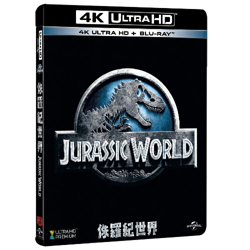 侏羅紀世界 Jurassic World (UHD+BD膠盒)