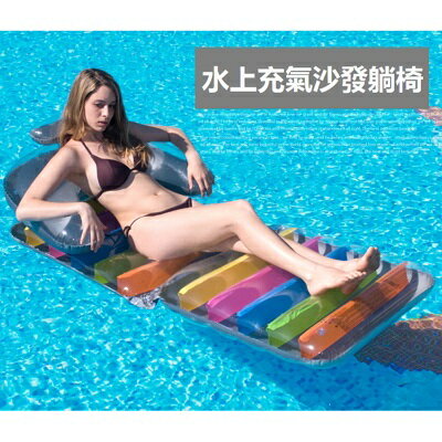 現貨+預購 游泳圈成人救生圈-彩虹條紋折疊式躺椅水上活動坐騎浮板73ez29【獨家進口】【米蘭精品】