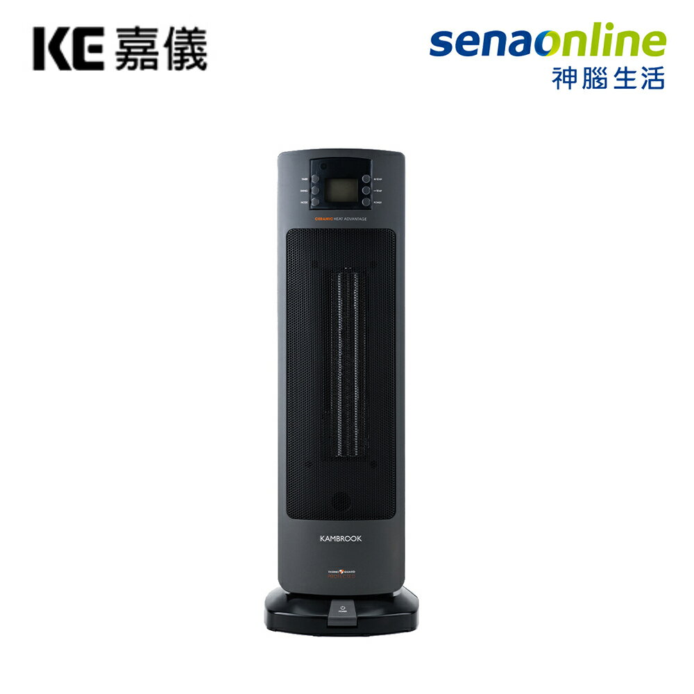 嘉儀 KEP-696陶瓷電暖器