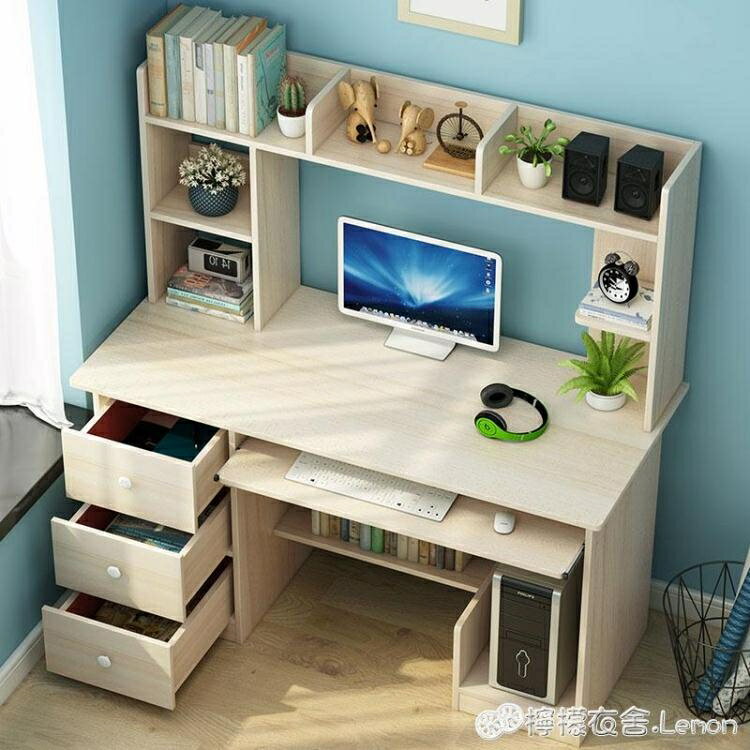 電腦桌 電腦書桌台式簡易書架組合家用簡約書櫃一體學生臥室抽屜寫字桌子