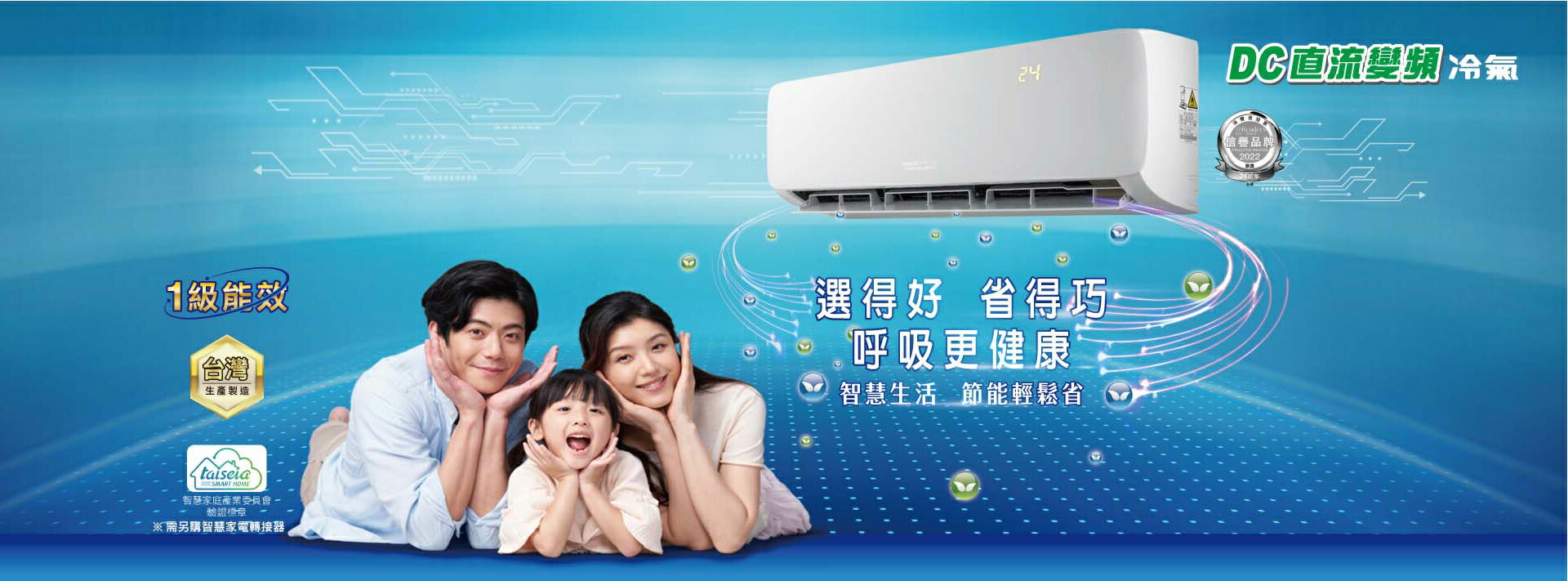 電器小精靈專賣店 - 限時優惠好康折扣