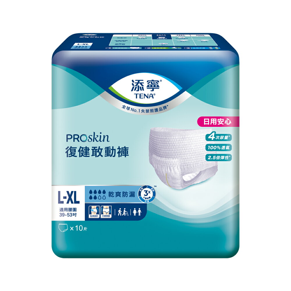 添寧 復健敢動褲 L-XL (10片/6包/箱)【杏一】