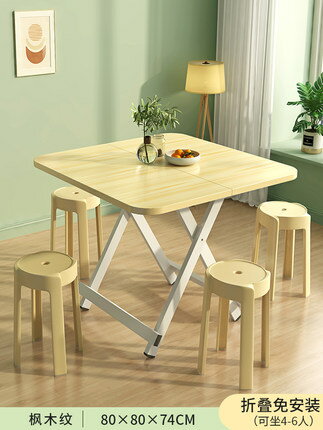 摺疊桌子正方形餐桌出租屋家用可摺疊簡易吃飯桌戶外便攜式小桌子 交換禮物