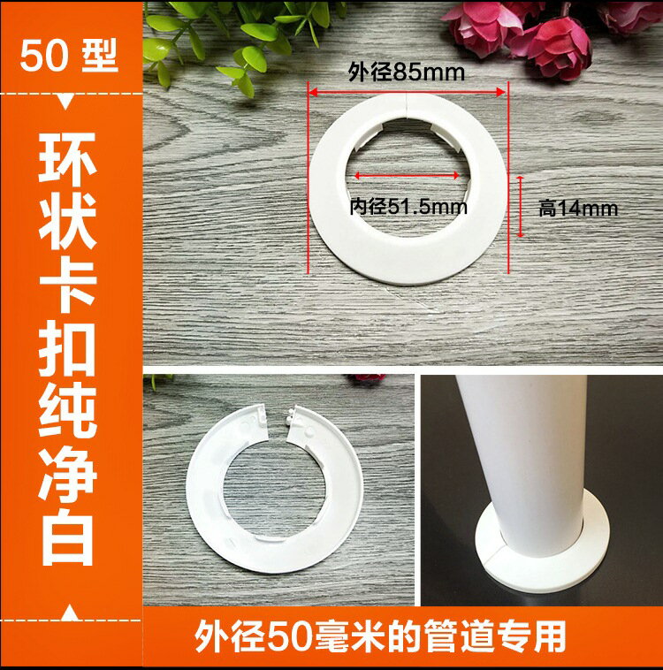管道下水管專用遮醜排水管蓋洗菜盆遮醜裝飾蓋排水管圈！