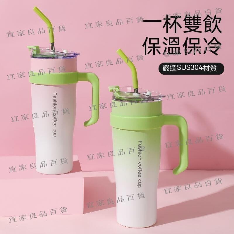 【宜家良品百貨】冰壩杯 保溫杯 咖啡杯 茶杯 扣大容量巨無霸保溫杯女生高顏值吸管杯不銹鋼水杯保冷冰霸杯