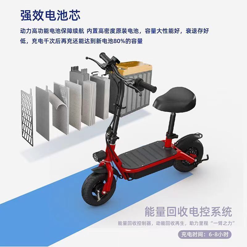 免運/可開票 快速出貨 新款簡易小飛俠折疊電動電瓶自行車滑板旅遊代步神器成人學生超輕