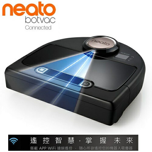 <br/><br/>  美國 Neato Botvac Connected  Wifi遙控 雷射掃描掃地機器人吸塵器 公司貨 免運 吸塵器<br/><br/>