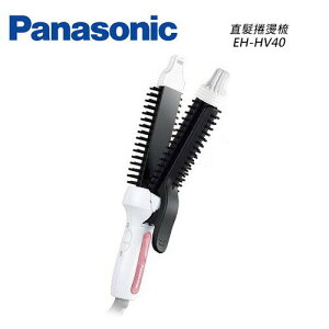 現貨 日本進貨 日文版 Panasonic 國際牌 直髮 捲髮 兩用 電捲棒 離子夾 26mm EH-HV40