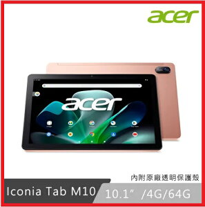 Acer Iconia Tab M10-11-K6JS 10.1吋玫瑰金輕巧娛樂平板電腦 16：10 /1,920 x 1,200/Android 12